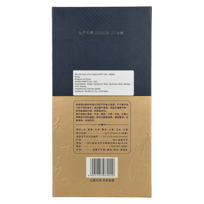 Shede She Zhi Dao Tian Dao 52% Vol. 0,5l in Geschenkbox