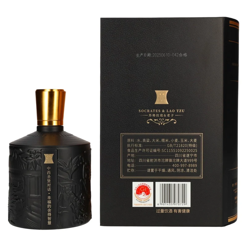 Shede Spirit of the Sages 52% Vol. 0,5l in Geschenkbox