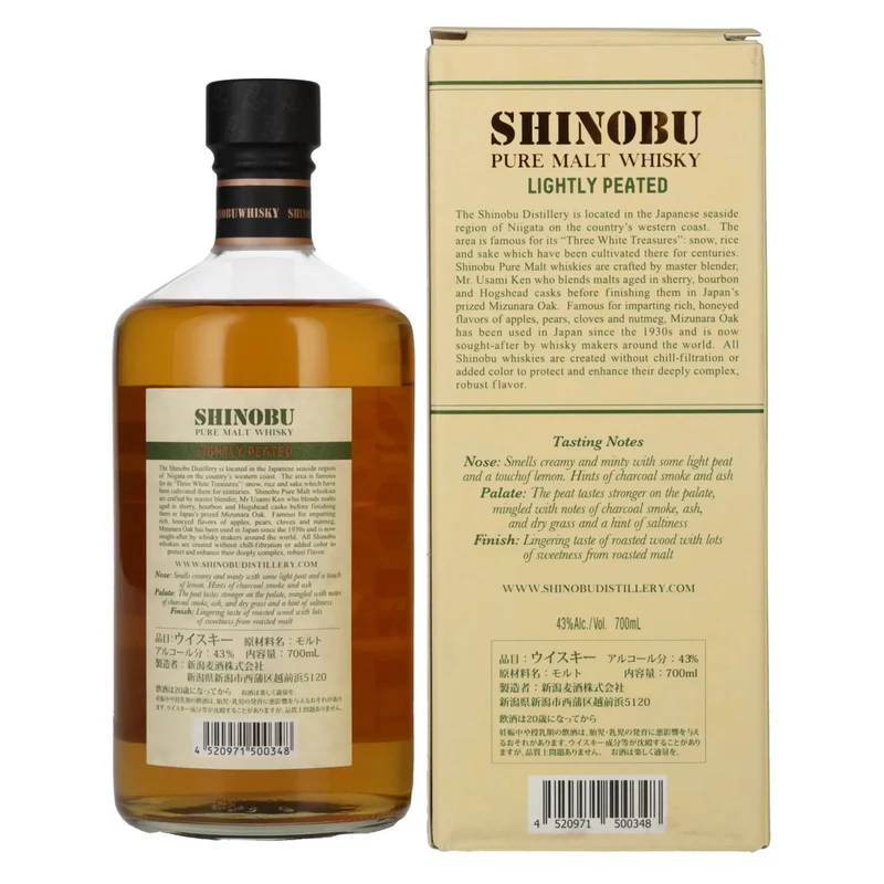 The Koshi-No Shinobu Pure Malt Whisky Lightly Peated Mizunara Oak Finish 43% Vol. 0,7l in Geschenkbox