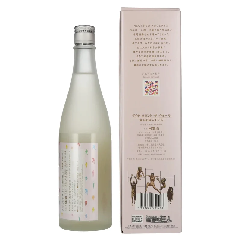 Attack on Titan x Beyond the Wall TITAN Model Japanese Sake 13% Vol. 0,72l in Geschenkbox