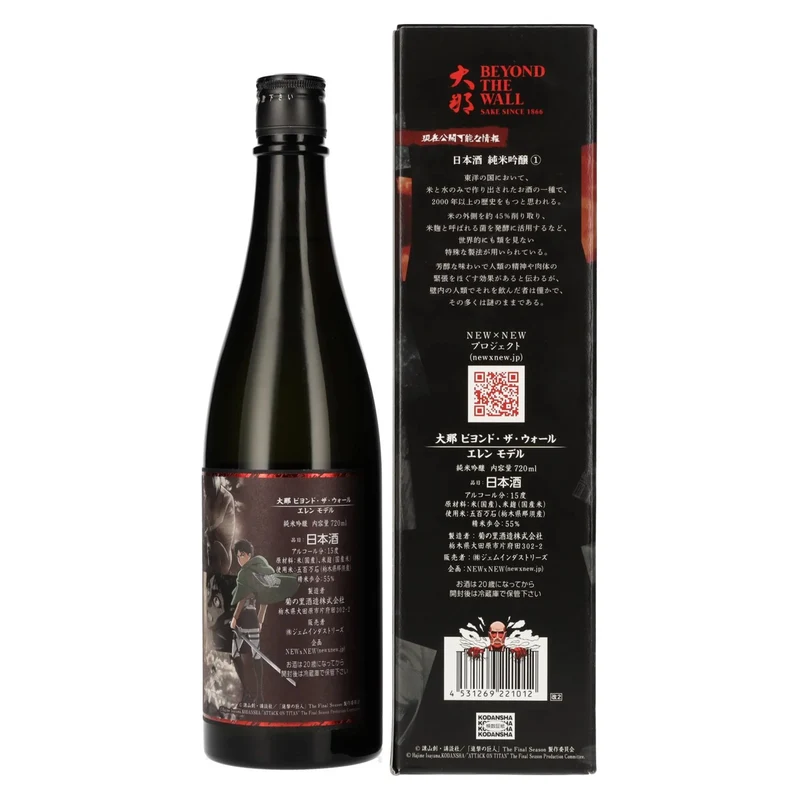 Attack on Titan x Beyond the Wall EREN Model Japanese Sake 15% Vol. 0,72l in Geschenkbox
