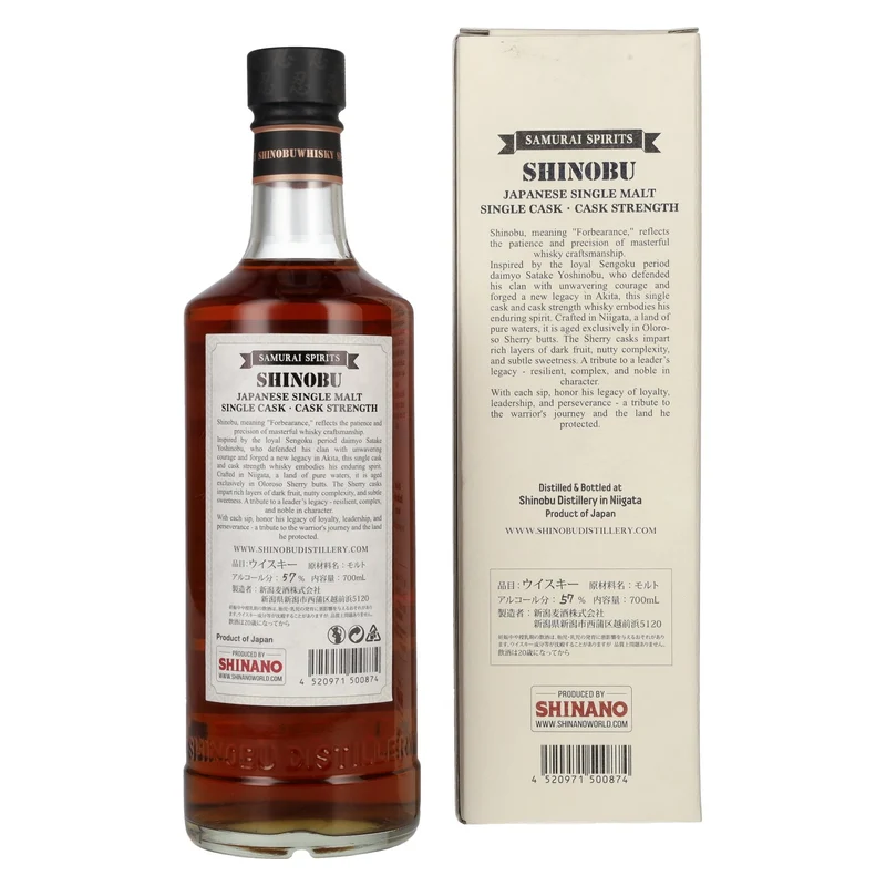 Shinobu Japanese Single Malt Satake Yoshinobu Oloroso Sherry Butt 57% Vol. 0,7l in Geschenkbox