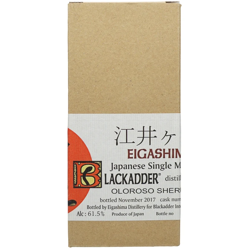 Eigashima 2014/2017 - Blackadder - Olororo Sherry Butt