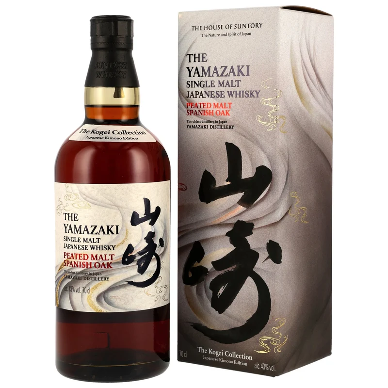 Yamazaki - Kogei Collection