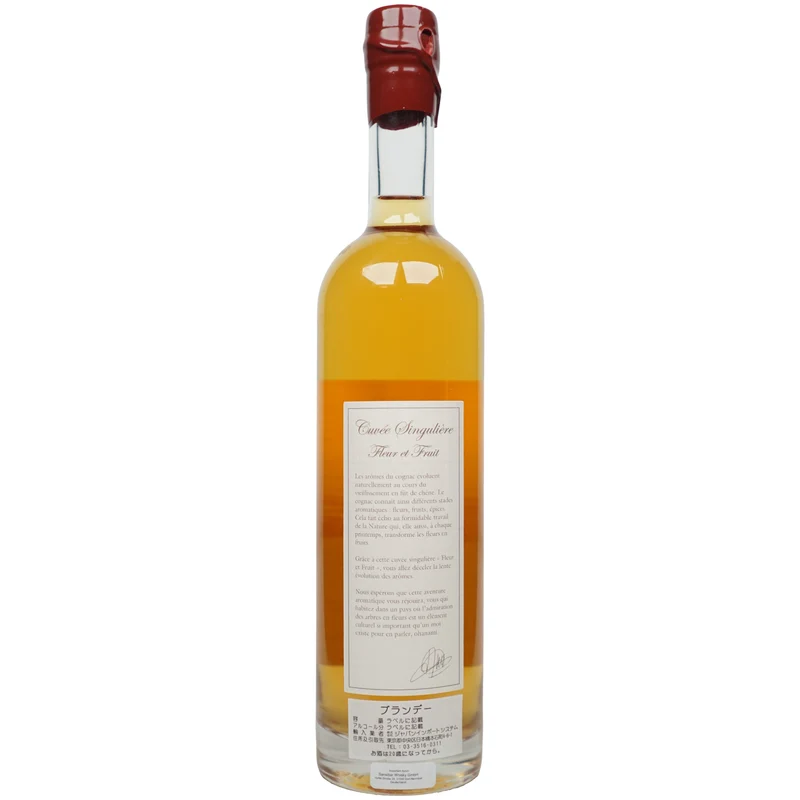 Paul Giraud - Cognac - Shinanoya
