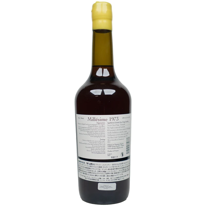 Dupont - Calvados - Millésime 1973 - Shinanoya