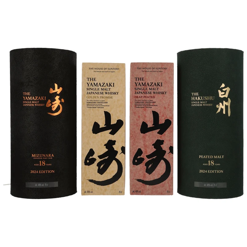 Suntory Tsukuriwake Set 2024