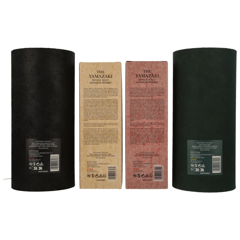 Suntory Tsukuriwake Set 2024
