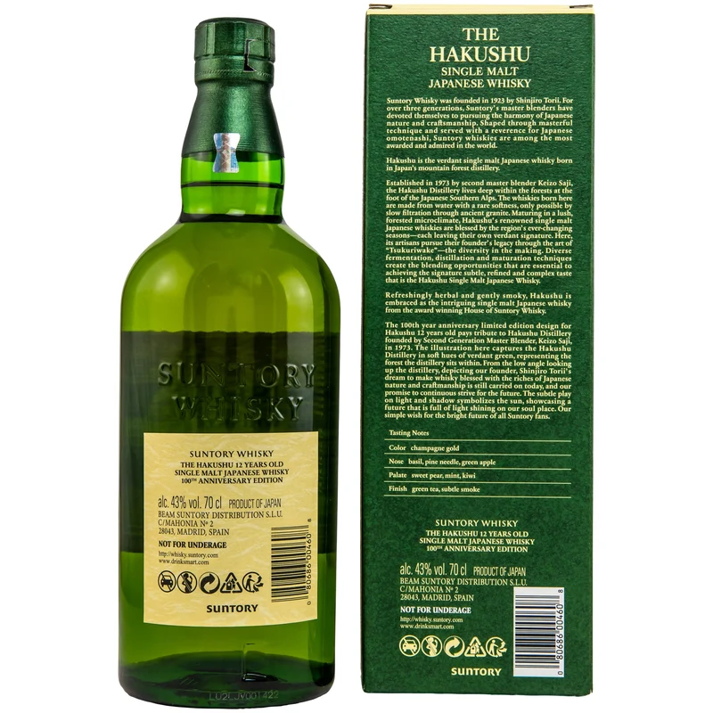Hakushu 12 Jahre - Suntory 100th Anniversary Edition