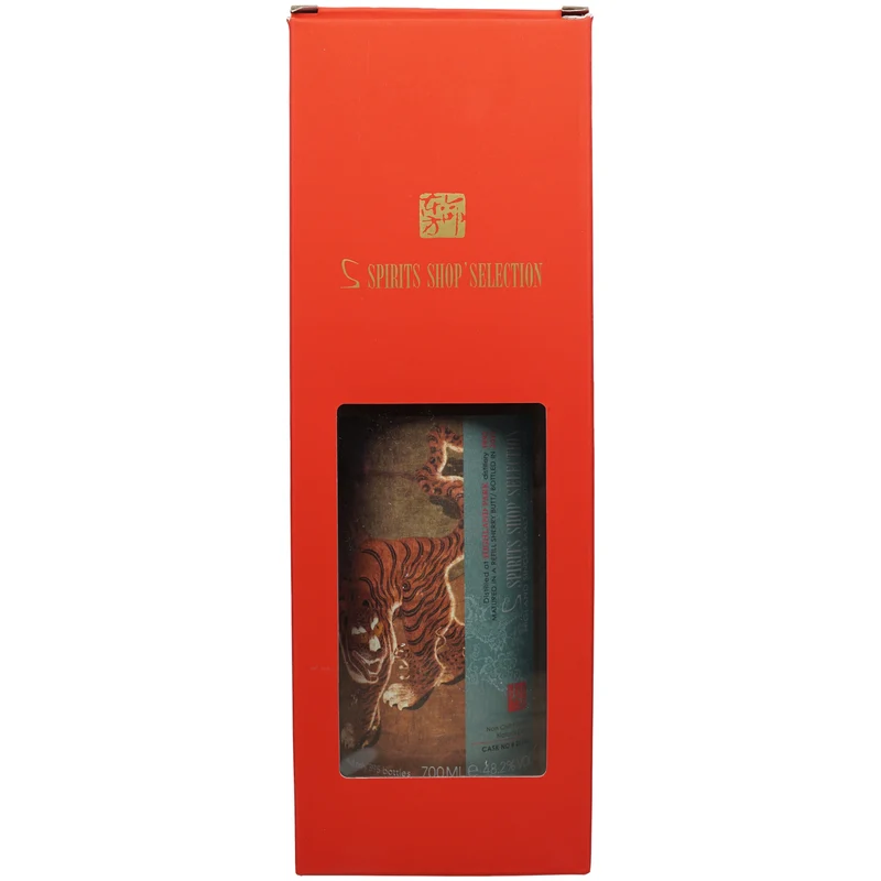 Highland Park 26 Jahre 1992/2019 - Spirits Shop Selection - Single Cask #20836